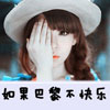谷可翎