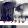 邢澤功
