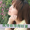 俞偉鵬