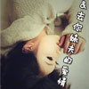 麻潔華
