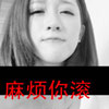金語諾