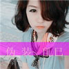 邵瑾瑜