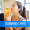 沈丞遠