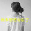 閆磬馨