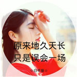 姬浩隆