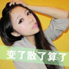 鄒婷婷