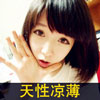 龐子軒