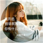 杭少華