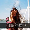 白玉博