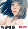 廖鵬舉