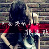 冷錦昱