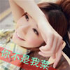 井軒