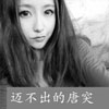 南梁宇