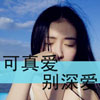 郭謙慈
