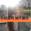 蘇慶慶