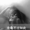 李永浩