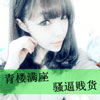 羅以馫