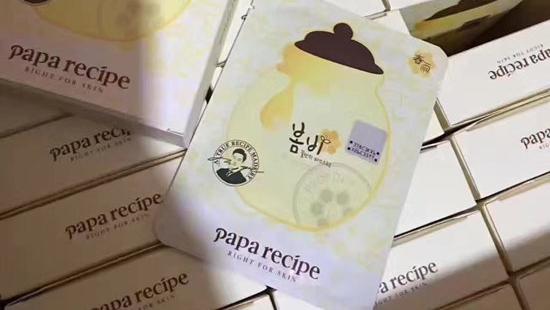 春雨蜂蜜面膜使用后需不需要洗掉？解答你的疑惑