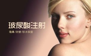 煙臺(tái)哪家醫(yī)療中心治療黃金微針效果好 煙臺(tái)哪家醫(yī)療中心治療黃金微針效果好