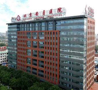 首都醫(yī)科大學(xué)附屬北京安貞醫(yī)院整形外科