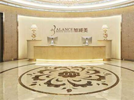 北京加減美(國(guó)際)整形外科 北京加減美(國(guó)際)整形外科