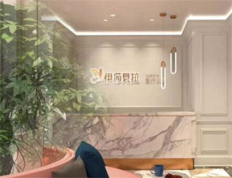 成都伊莎貝拉整形美容醫(yī)院 成都伊莎貝拉整形美容醫(yī)院
