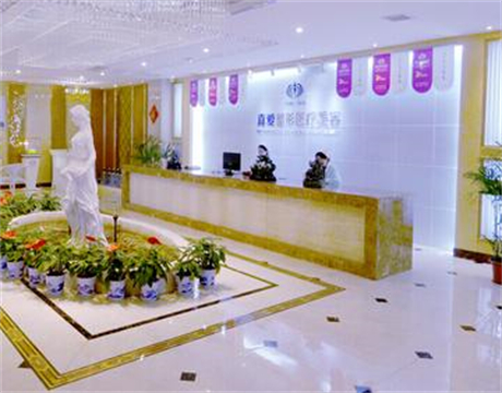 武漢真愛婦產(chǎn)醫(yī)院