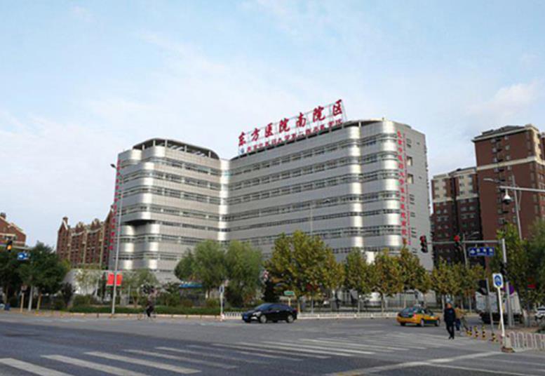 北京東方醫(yī)院整形科