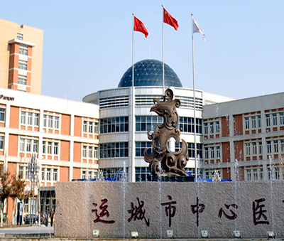 運城中心醫(yī)院整形科 運城中心醫(yī)院整形科