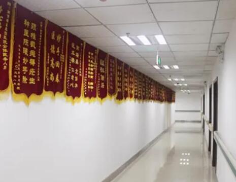 南京瑞鑫燒傷?？漆t(yī)院