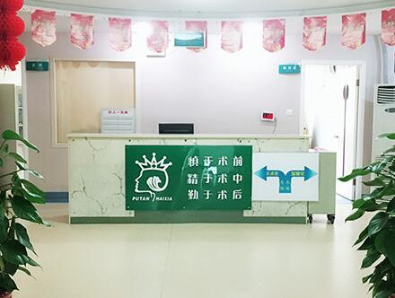 莆田海峽整形醫(yī)院
