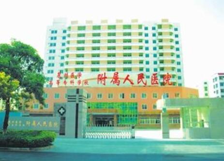 泉州醫(yī)學(xué)高等?？茖W(xué)校附屬人民醫(yī)院