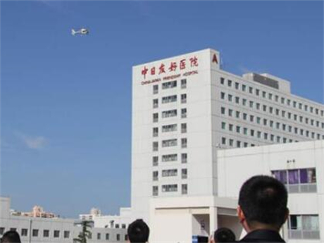 北京中日友好醫(yī)院整形美容外科 北京中日友好醫(yī)院整形美容外科