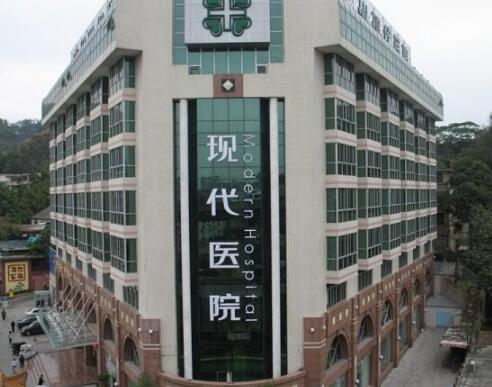 廣州現(xiàn)代整形美容醫(yī)院