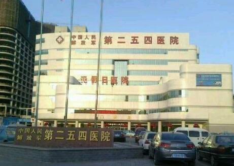 天津254醫(yī)院整形外科 天津254醫(yī)院整形外科