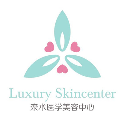 西安欒術醫(yī)療美容診所