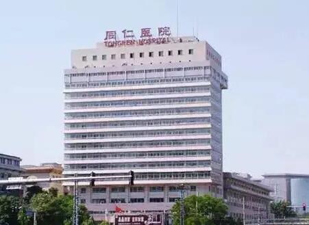 北京同仁醫(yī)院面部吸脂 北京同仁醫(yī)院面部吸脂
