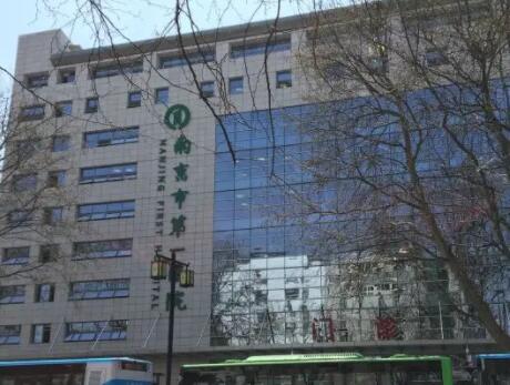 南京醫(yī)科大學(xué)附屬南京第一醫(yī)院燒傷整形科 南京醫(yī)科大學(xué)附屬南京第一醫(yī)院燒傷整形科