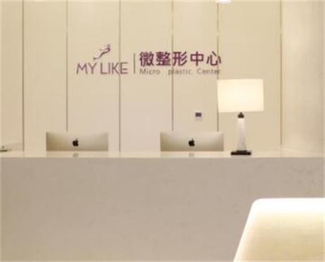 江蘇南京美萊整形 江蘇南京美萊整形