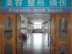 北京豐臺(tái)醫(yī)院整形美容科 北京豐臺(tái)醫(yī)院整形美容科