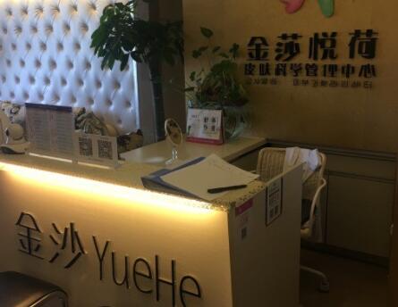 菏澤金莎整形美容醫(yī)院 菏澤金莎整形美容醫(yī)院