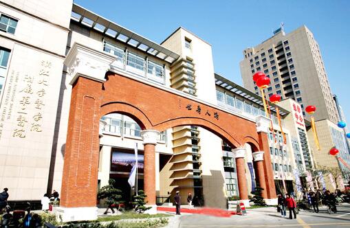 浙江大學(xué)醫(yī)學(xué)院附屬第二醫(yī)院整形科（浙大二院整形科 ）