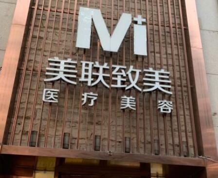 杭州中醫(yī)醫(yī)院整形美 杭州中醫(yī)醫(yī)院整形美