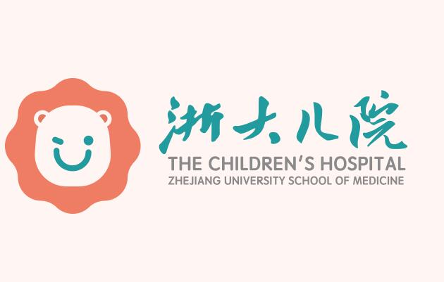 浙江省兒童醫(yī)院燙傷整形外科