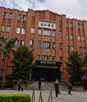 福建醫(yī)科大學附屬協(xié)和醫(yī)院整形科 福建醫(yī)科大學附屬協(xié)和醫(yī)院整形科