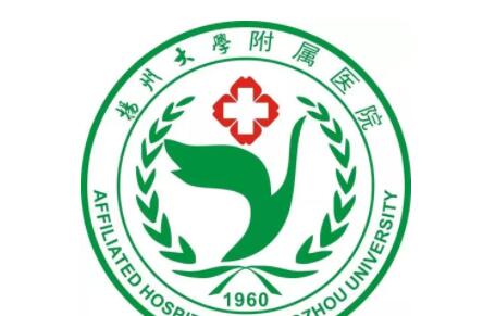 揚(yáng)州大學(xué)附屬醫(yī)院燒傷整形科