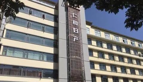 蘭州仁和整形 蘭州仁和整形