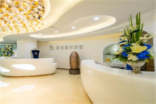 上海星氧醫(yī)療美容美容部