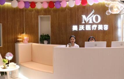 長沙美沃醫(yī)療美容門診 長沙美沃醫(yī)療美容門診