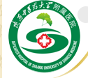 陜西中醫(yī)藥大學(xué)附屬醫(yī)院整形美容科